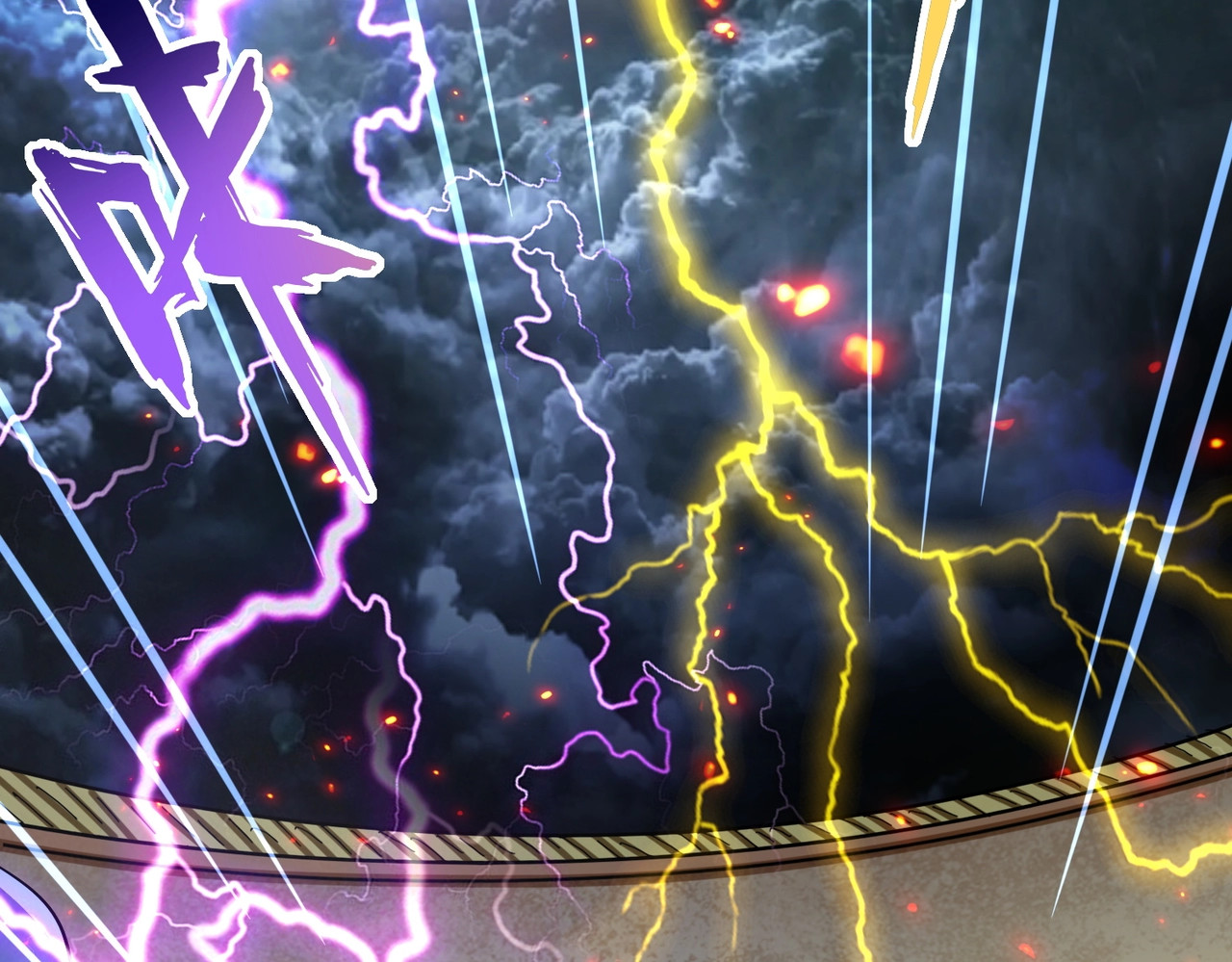 第298话 天雷地火 第 76 页