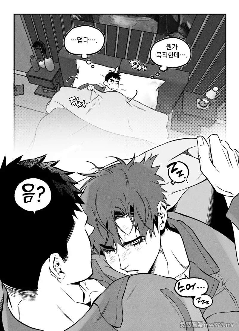 第67话 第 45 页
