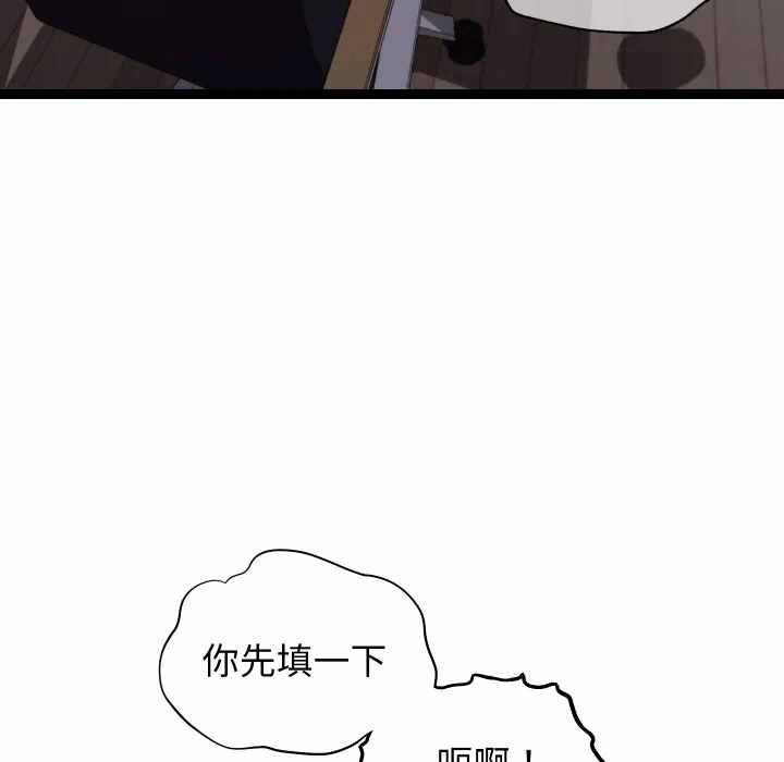 第7话 第 116 页