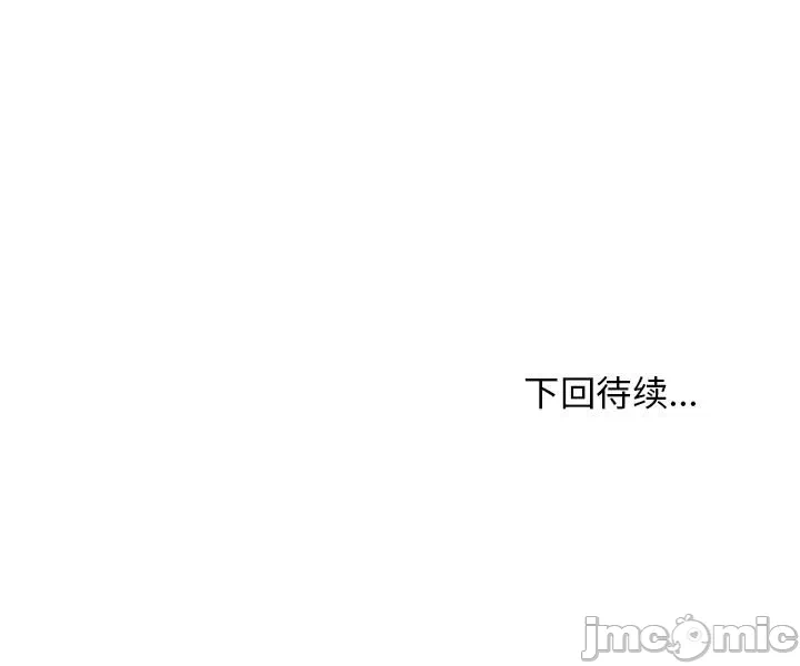 第22话 第 185 页