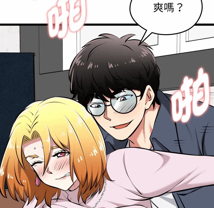 第15话 第 59 页