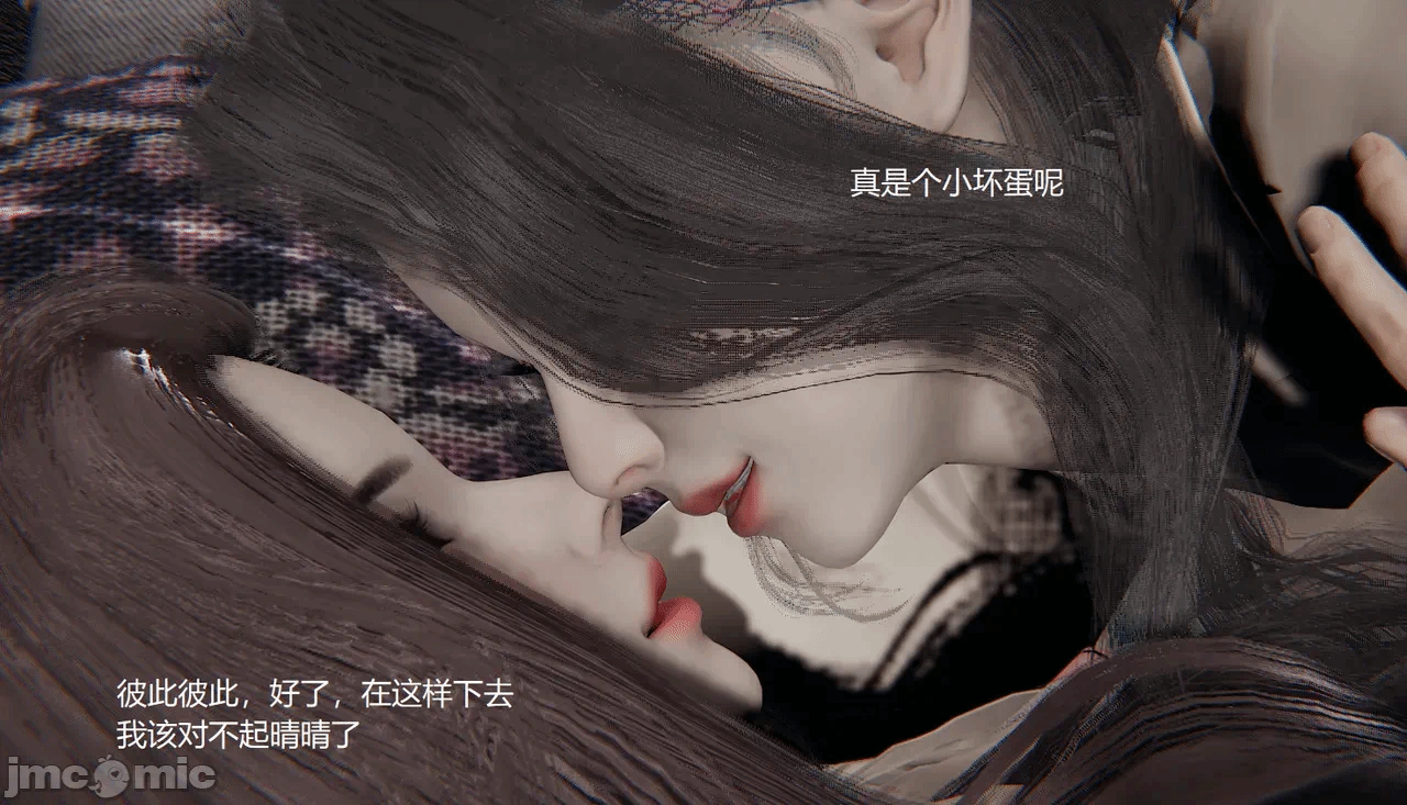 [无悔] 变人的极致禁忌游戏 01-04（完） 第1话 - 275