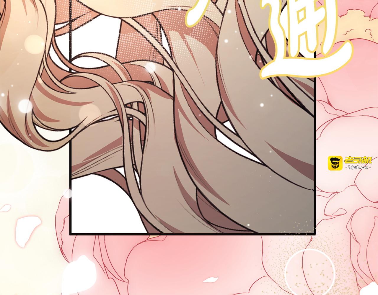 第59话 左右为难 第 181 页