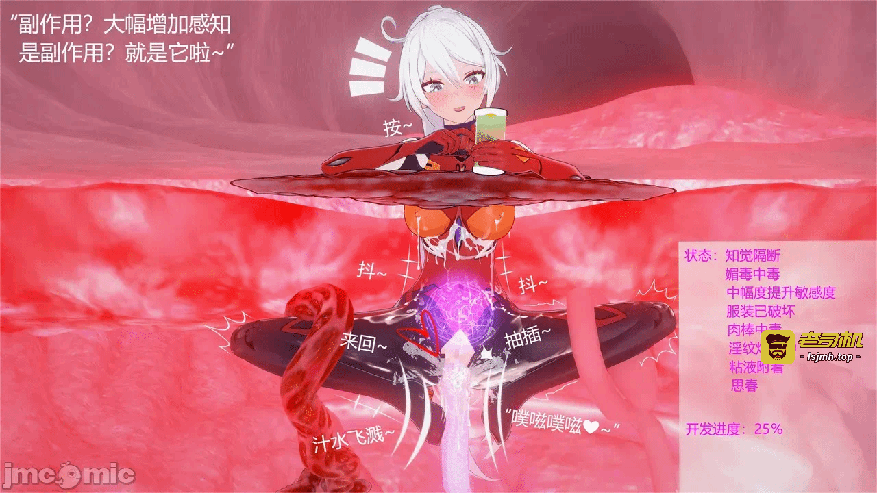 第一话 第 1551 页