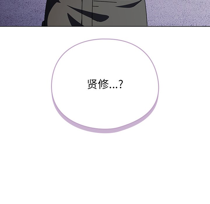 第6话 第 158 页
