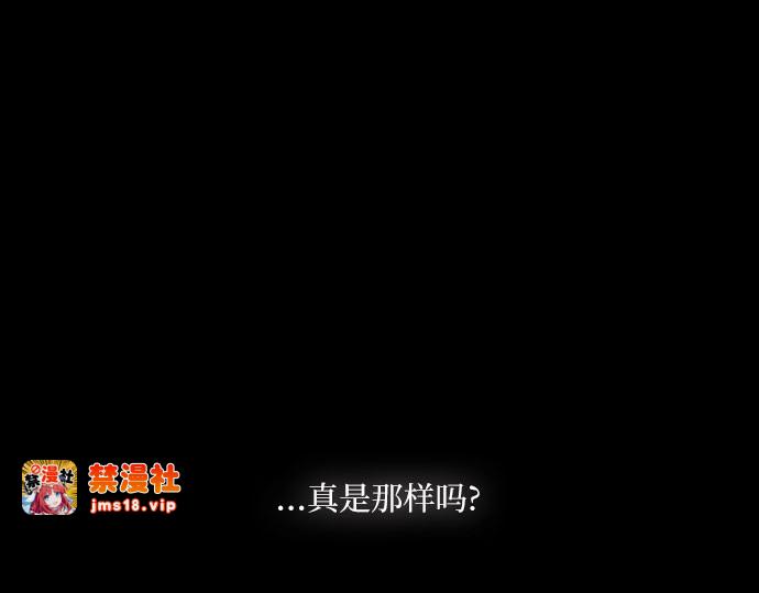 第89话 不管是怎么样的离别 第 135 页