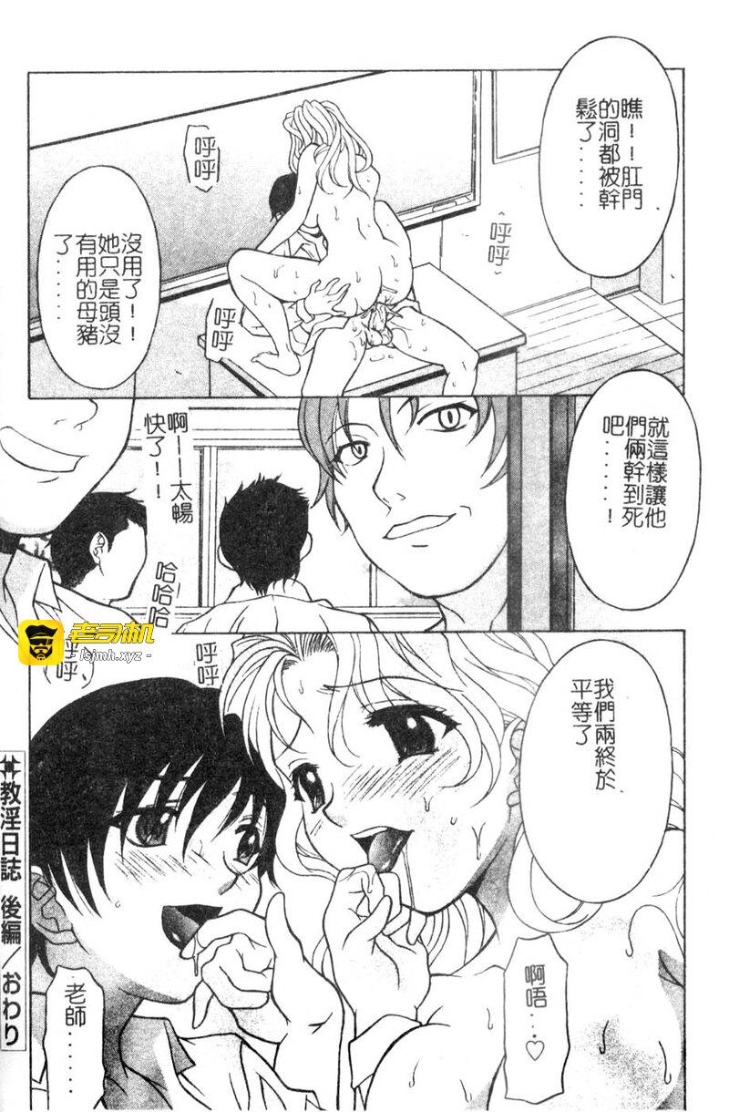 第1话 第 69 页