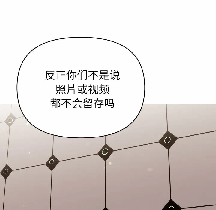 第6话 第 102 页