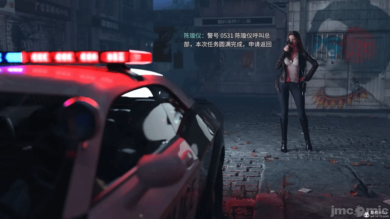 第一话 第 76 页