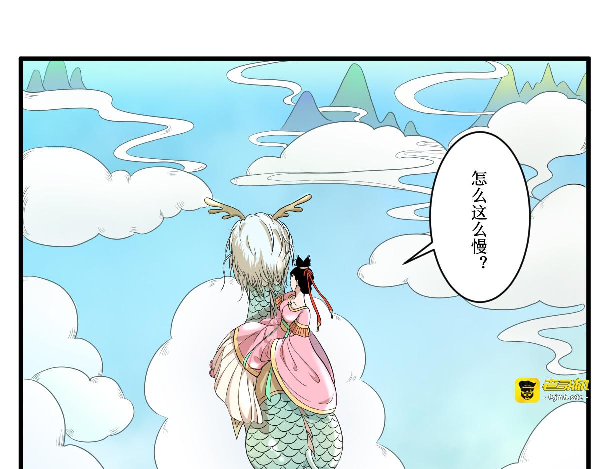 莲起 第 79 页