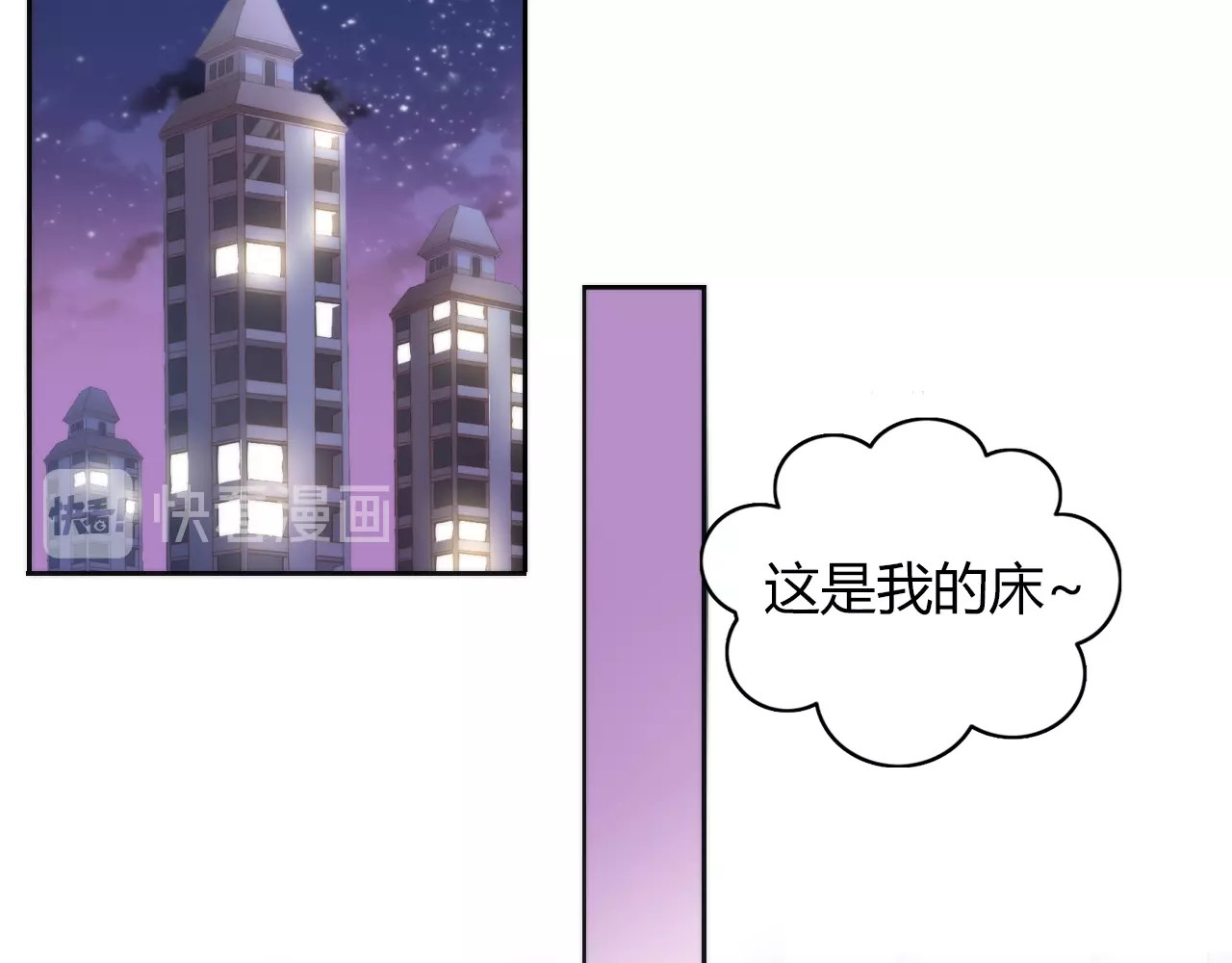 第117话 陪伴 第 46 页