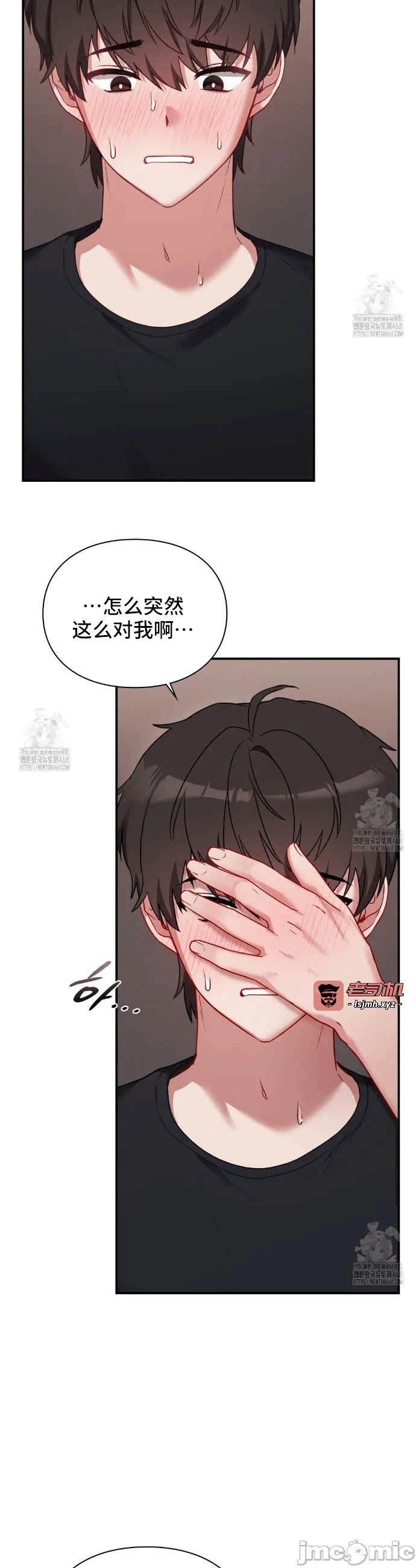 第4话4 第 37 页