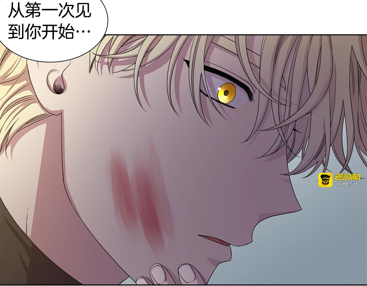 第54话 表白 第 39 页