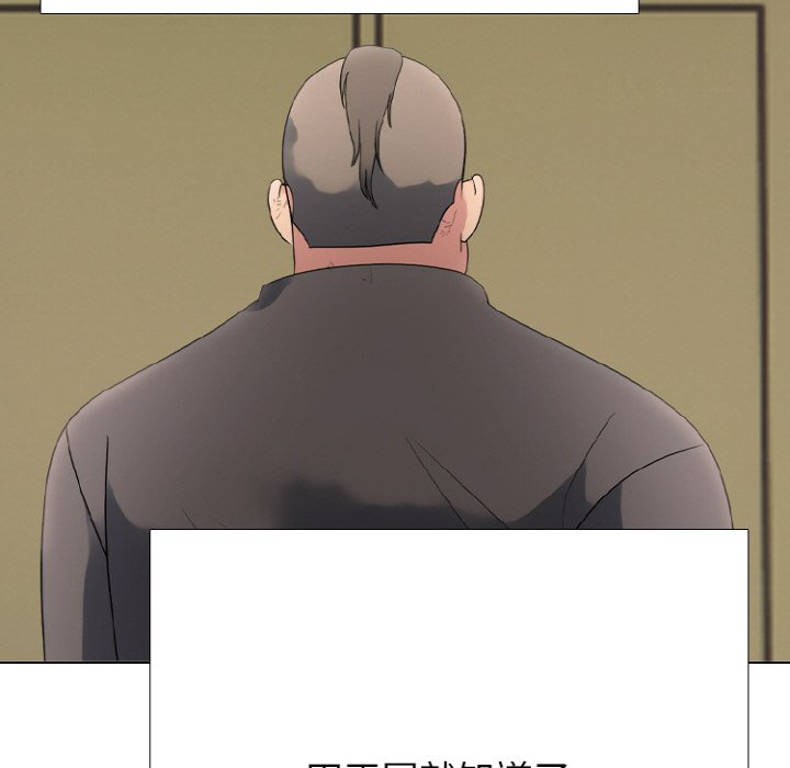 第359话 第 112 页