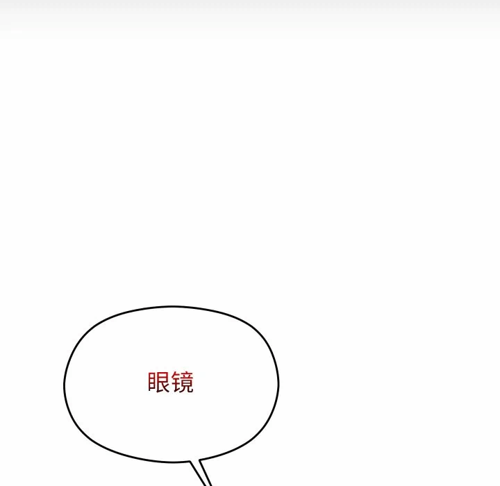 第3话 第 162 页