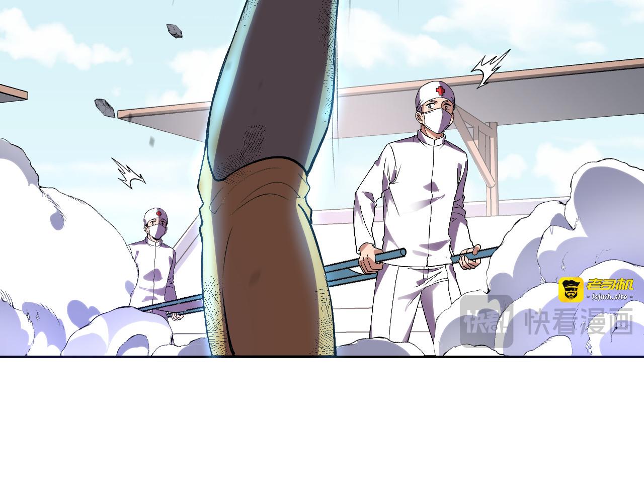 第53话  手下留情 第 103 页