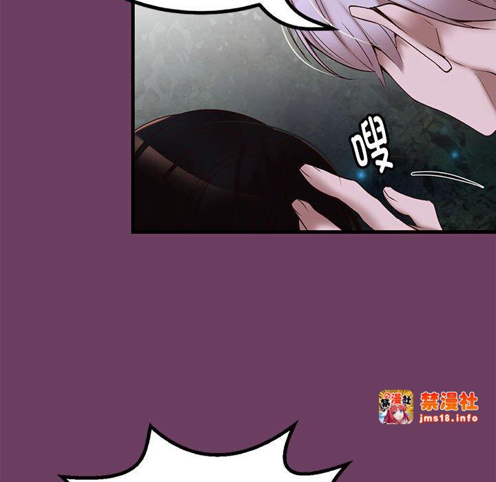 第3话 第 21 页