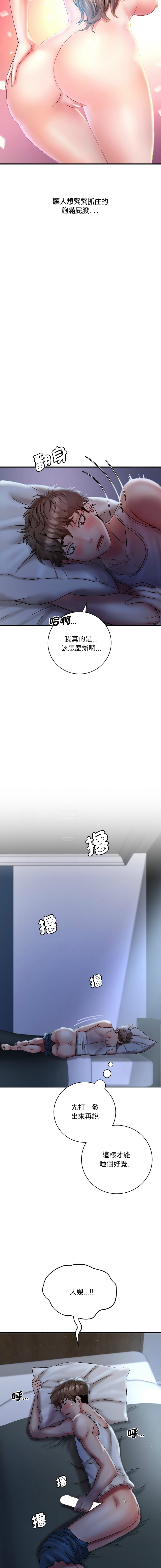 第一章 第 38 页