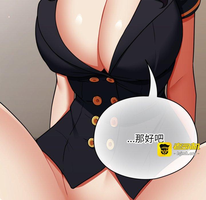 第10话 第 43 页