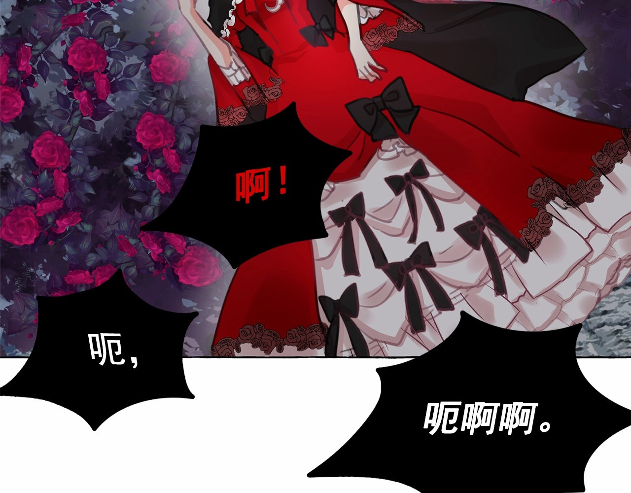 第10话 请鞭打我们吧 第 28 页