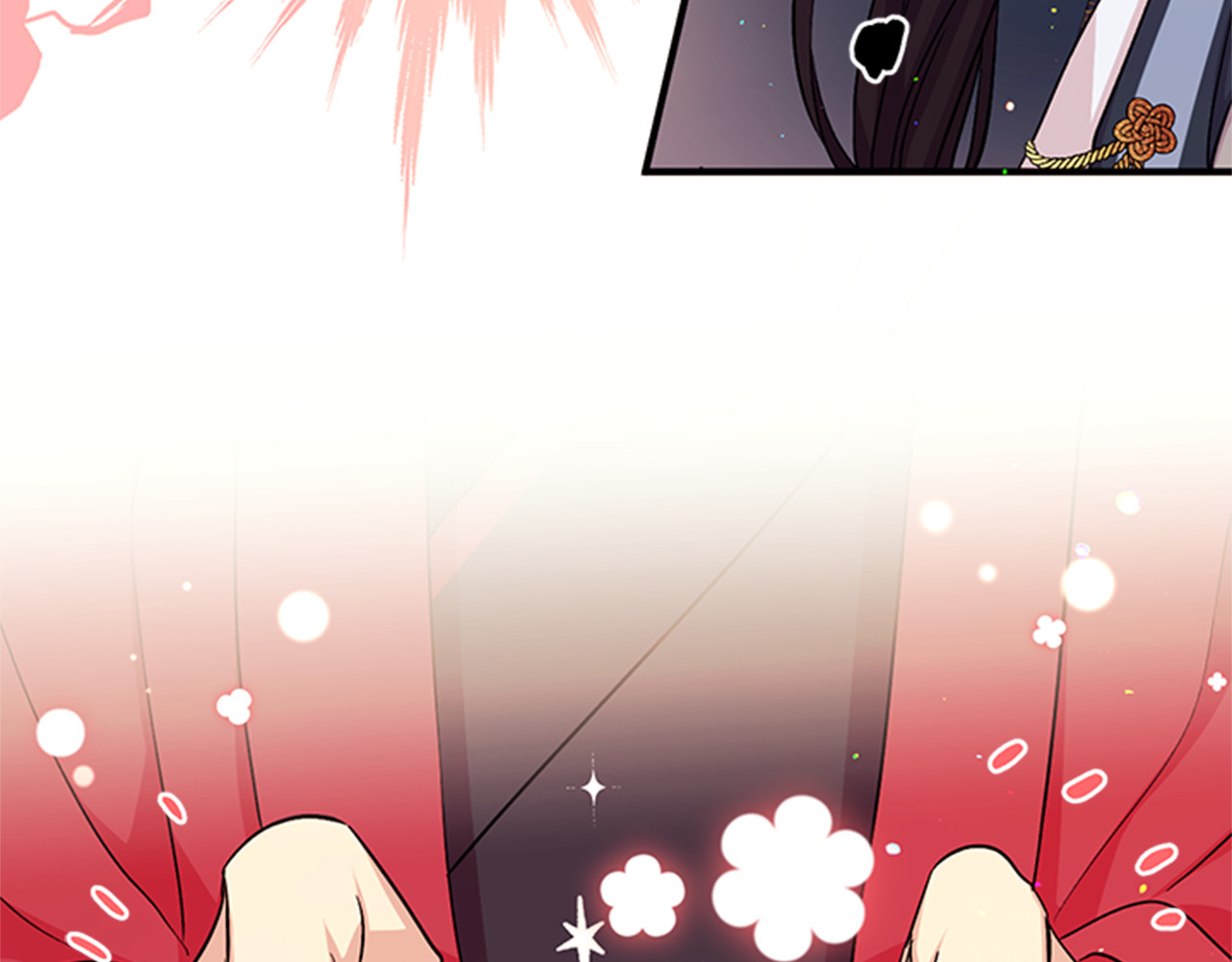 第54话 我的快乐没了 第 20 页