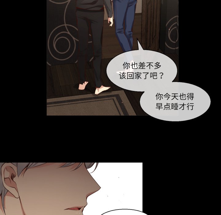 第40话 第 74 页