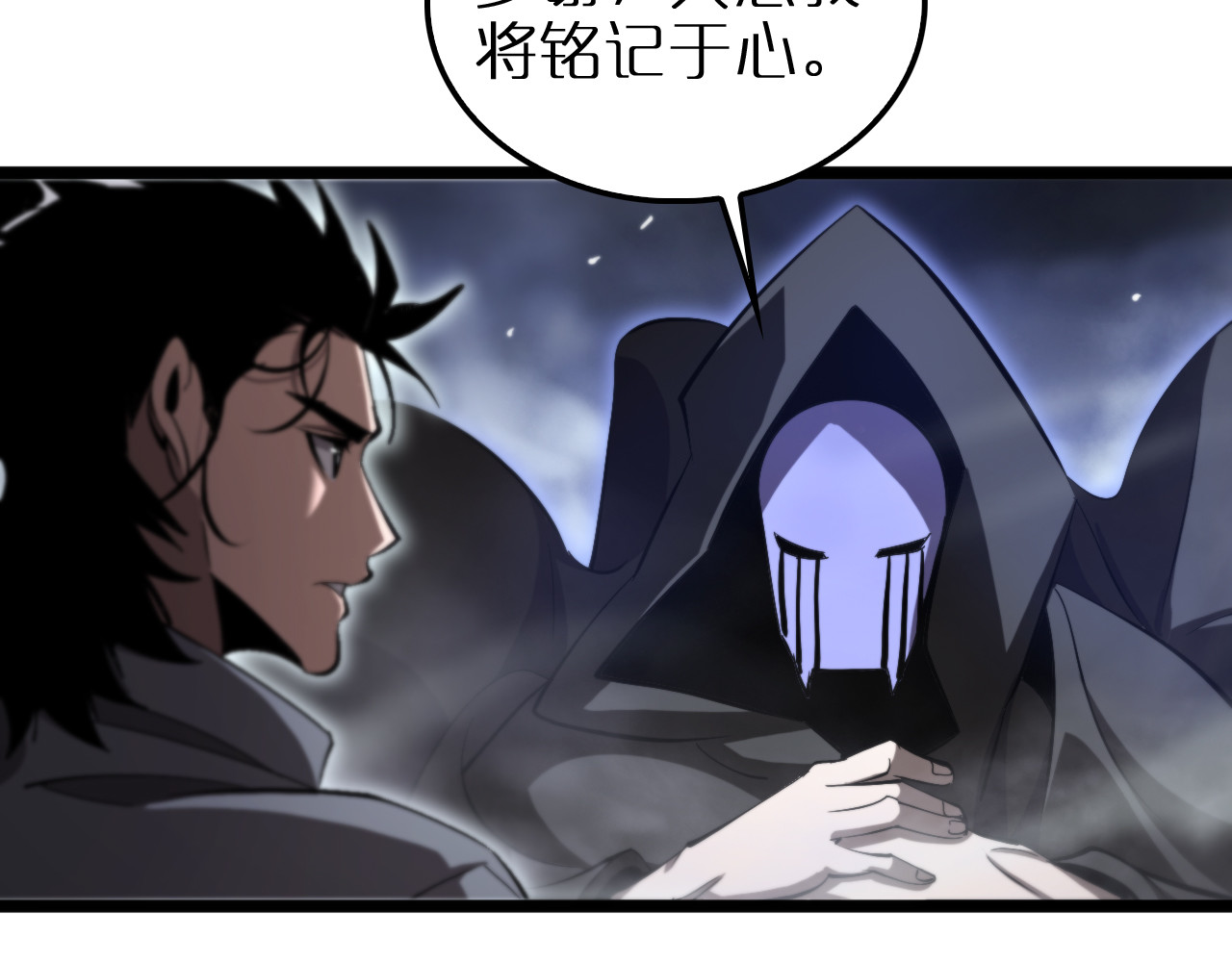 第250话 神兵天降 第 74 页