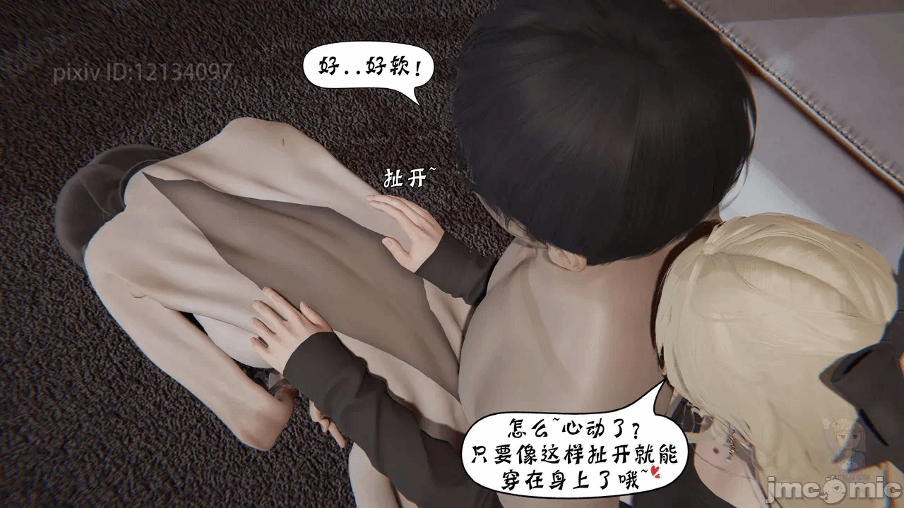 第一话 第 220 页