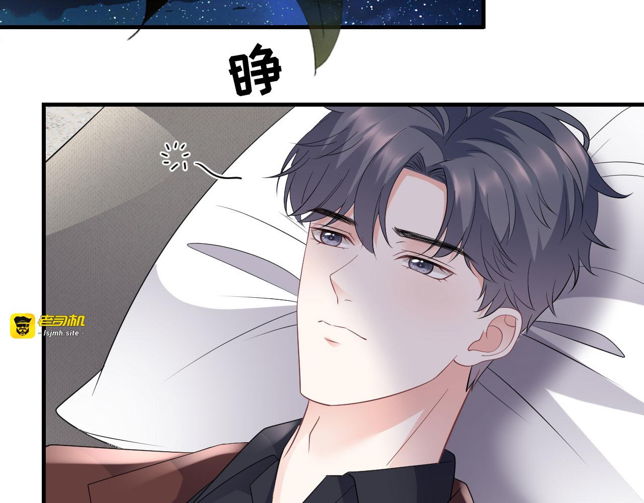 第85话 痛苦的抉择 第 81 页