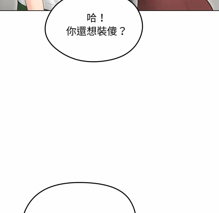 第15话 第 92 页