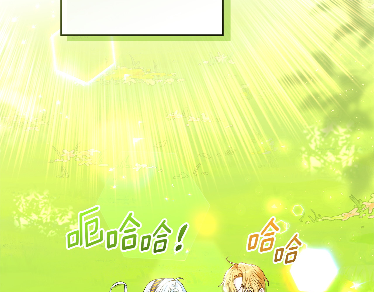 第27话 儿童节庆典 第 86 页