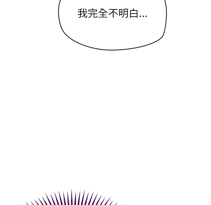 第12话 第 134 页