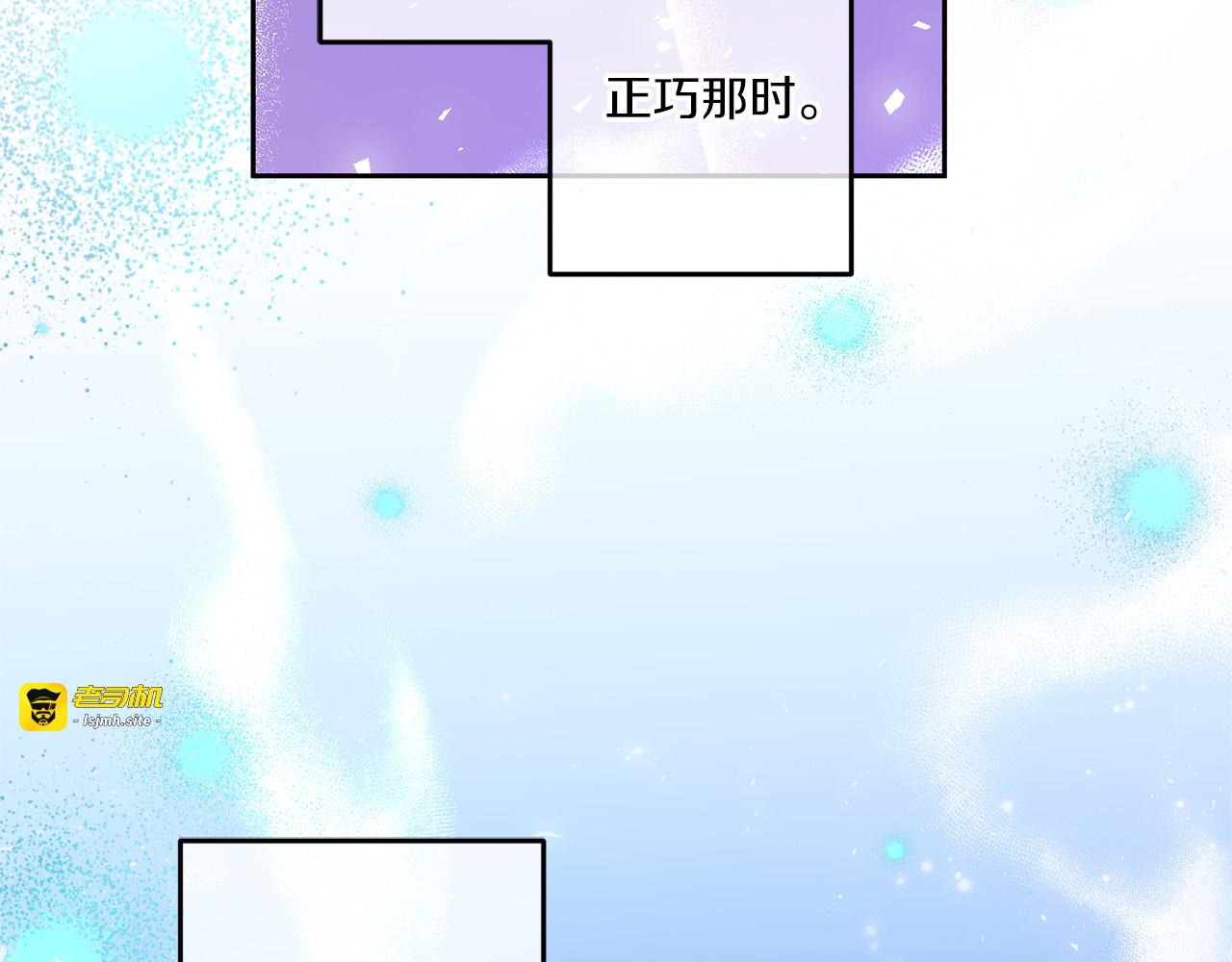 第50话 出走 第 141 页