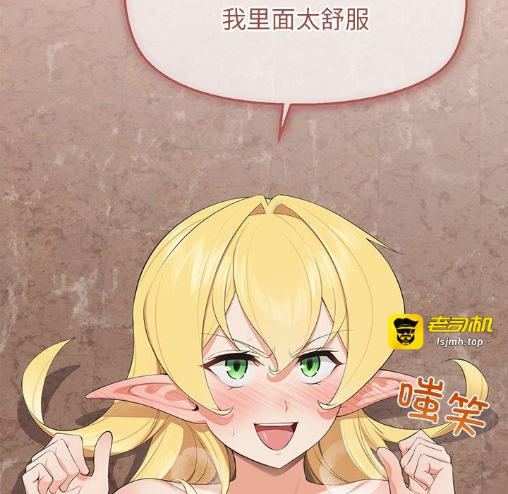 第5话 第 33 页