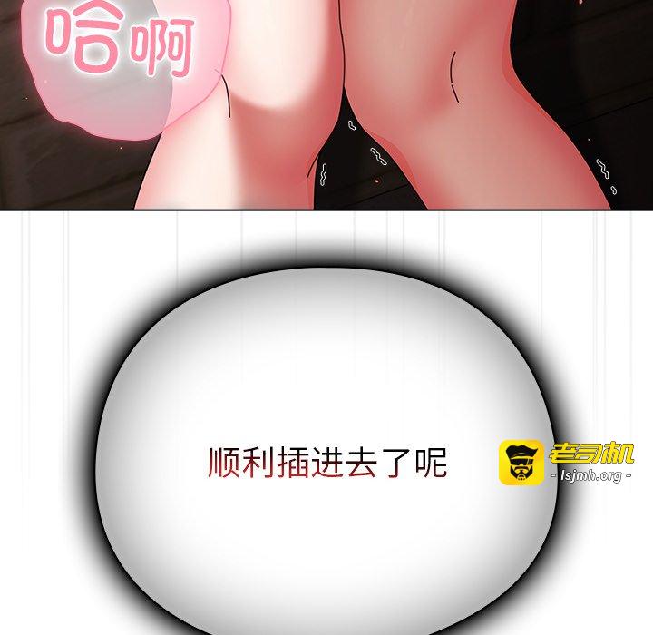 第2话 第 191 页