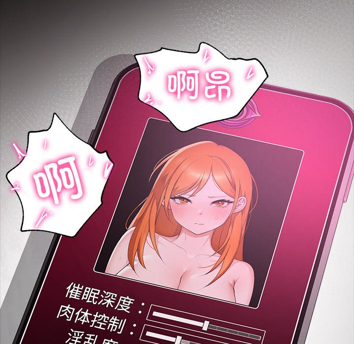 第1话 第 12 页