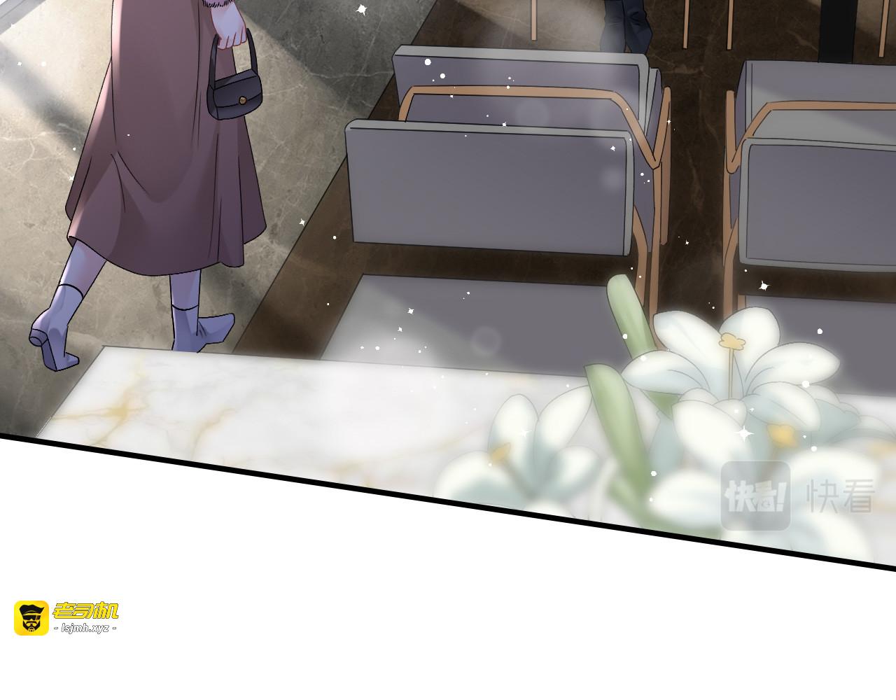 第166话 情妇木梓 第 81 页