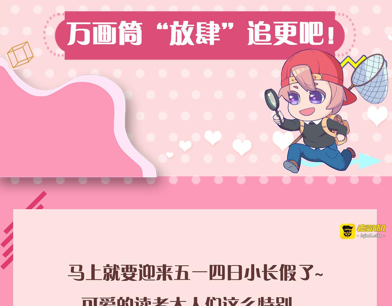 第189话 买醉 第 59 页