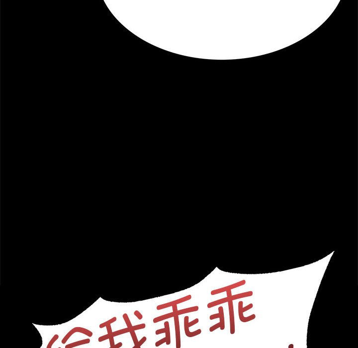 第42话 第 32 页