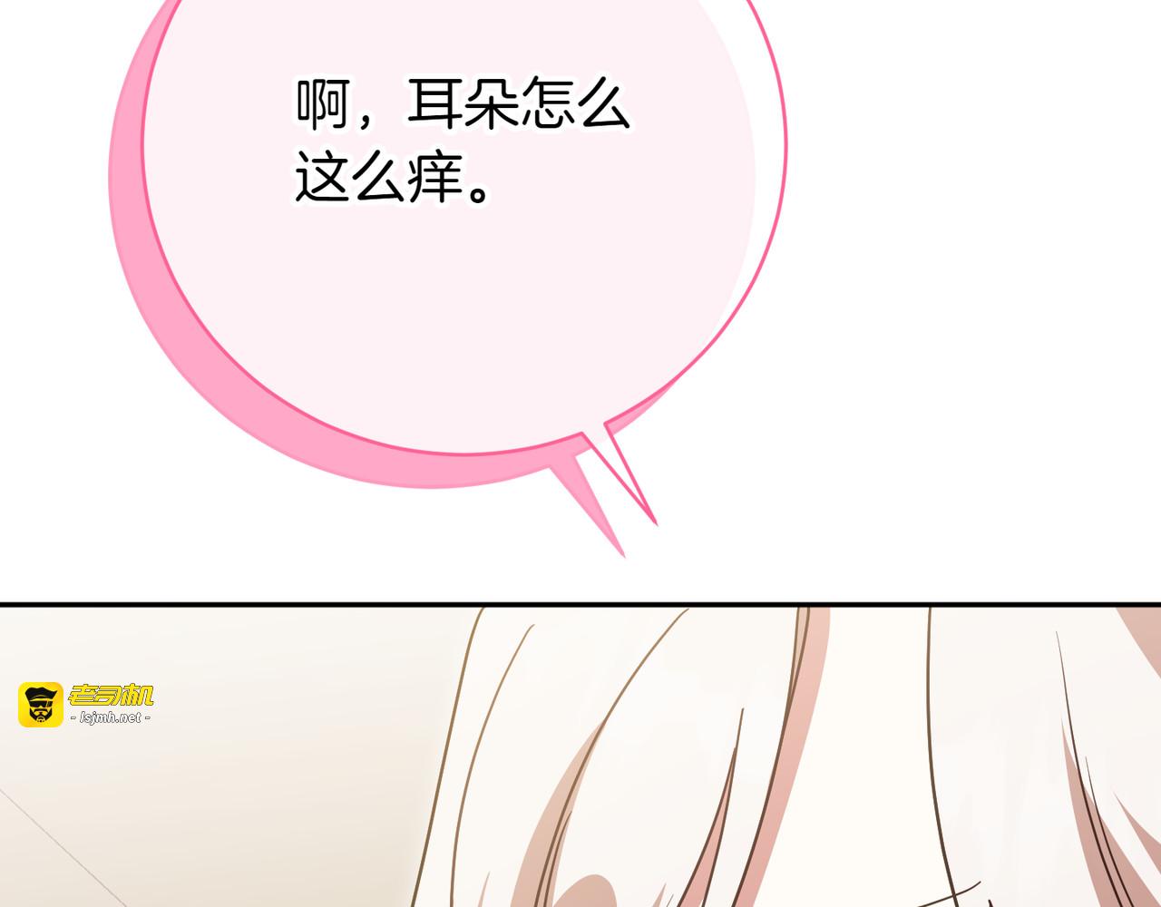 第139话 死而复生 第 45 页