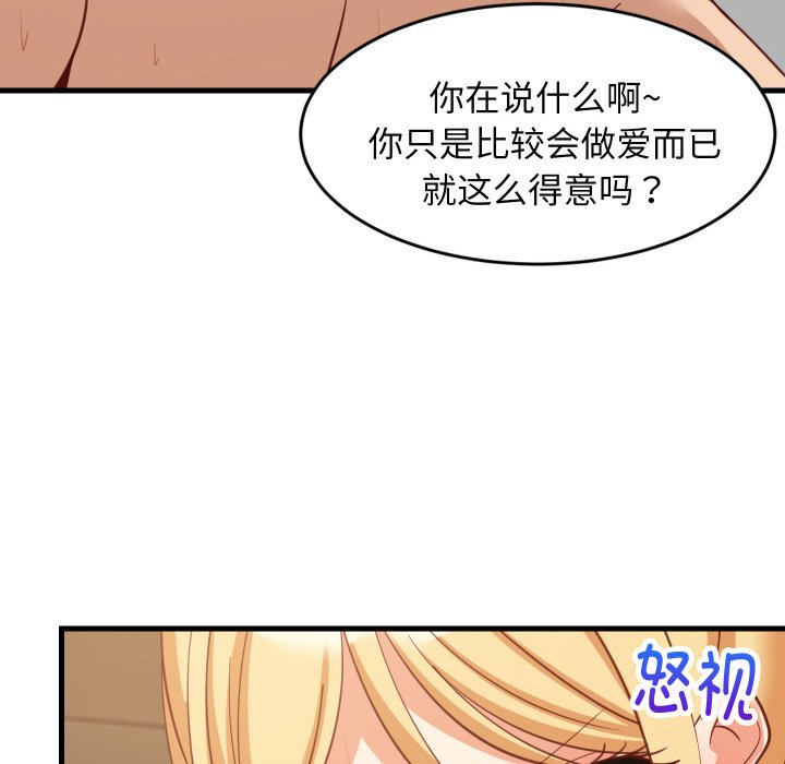 第70话 第 128 页