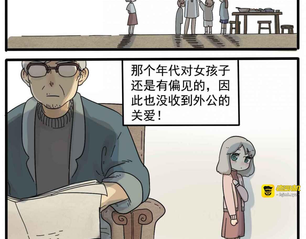 母亲节特辑 第 11 页