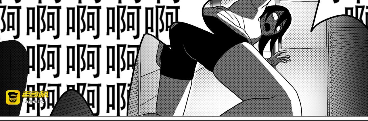 敲悄KnockKnock 第 83 页