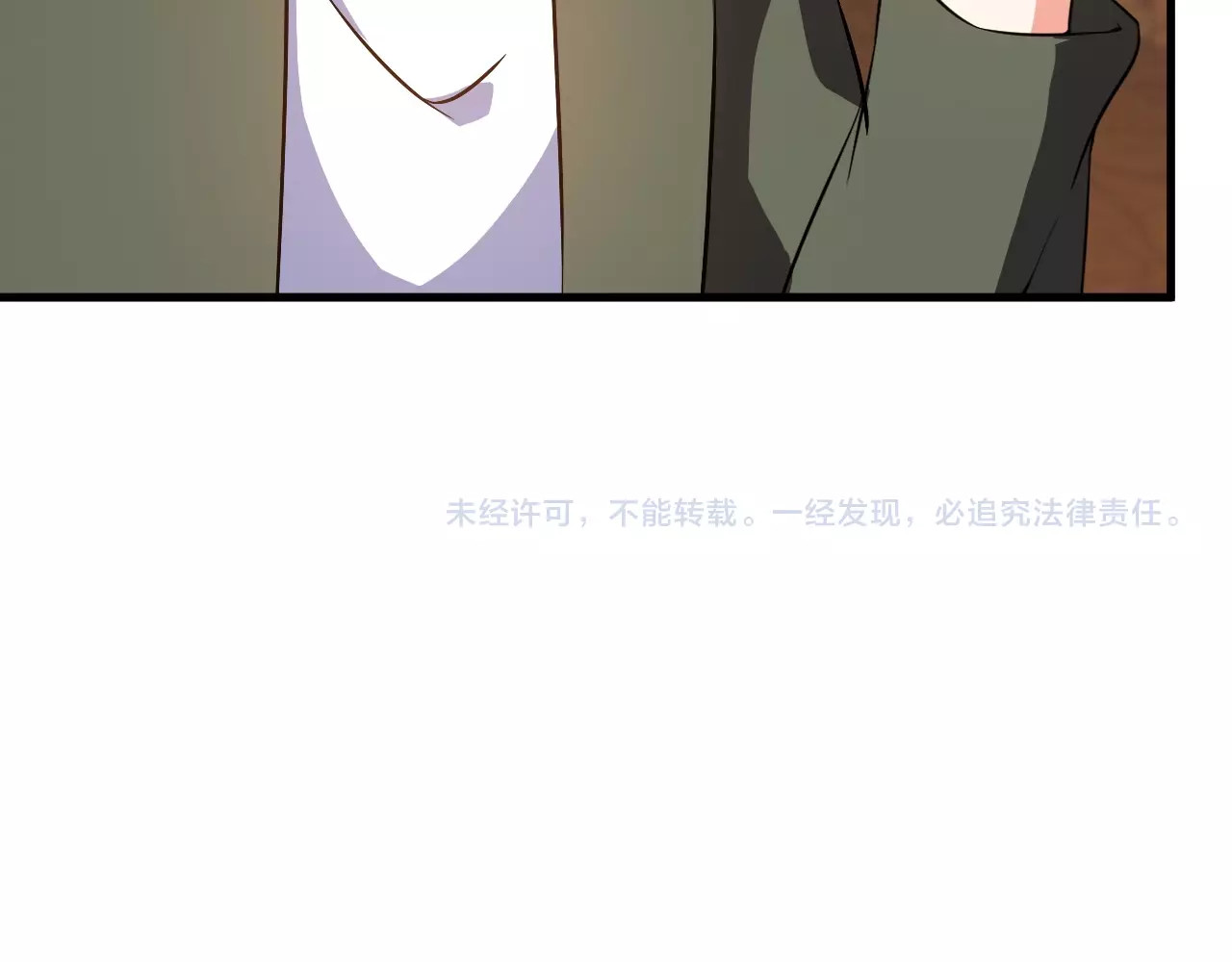 第79话 八卦掌 第 72 页