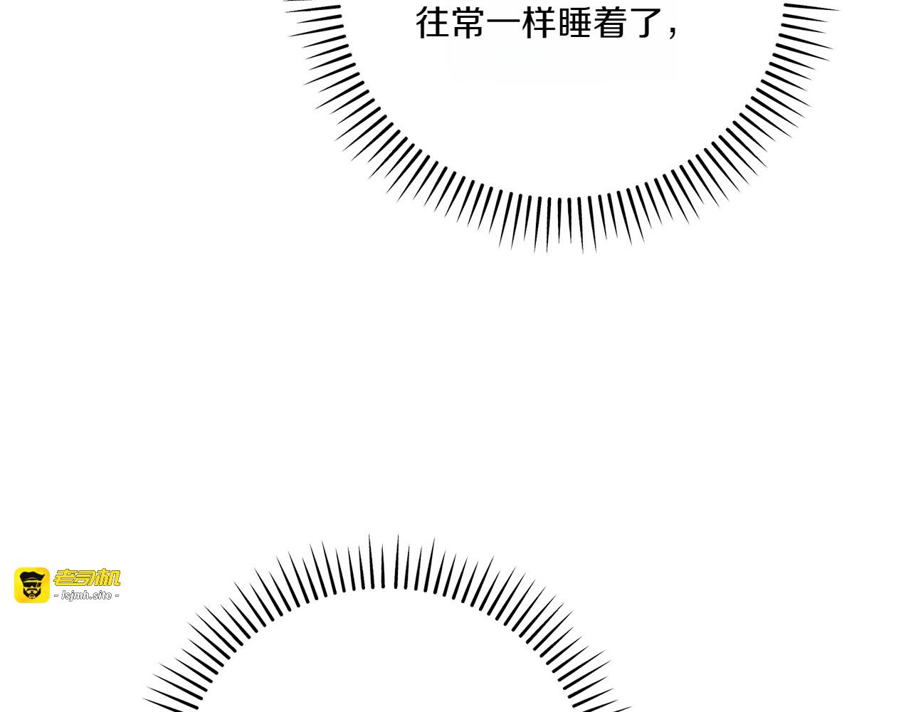 第144话 新的领主 第 15 页