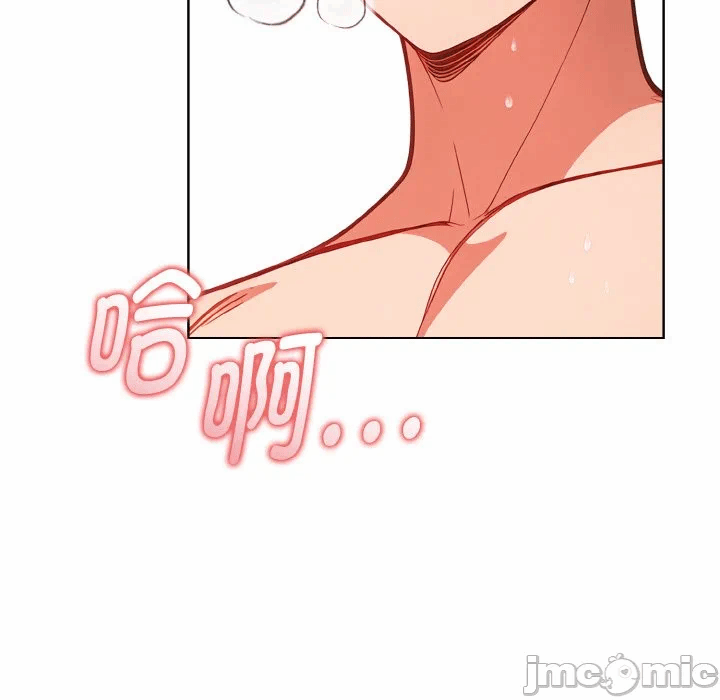 第14话 第 25 页