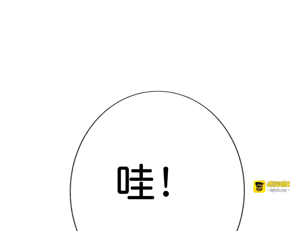 第51话 第 11 页