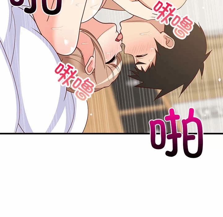 第36话 第 59 页
