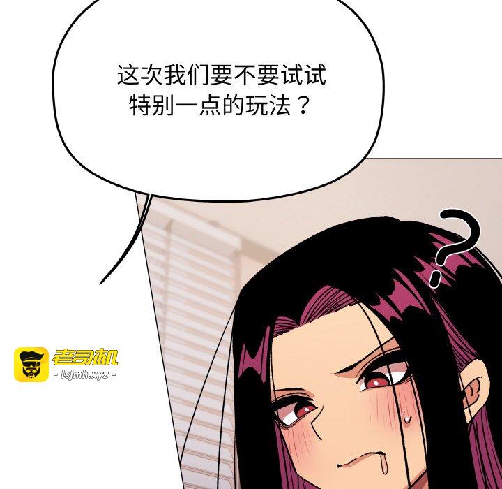 第36话 第 85 页