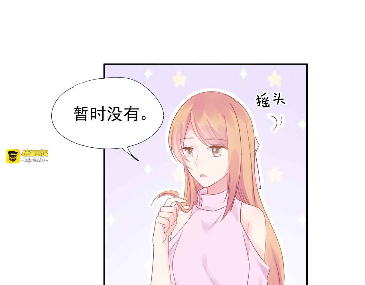 神之左手篇第6话 与他的重逢 第 87 页